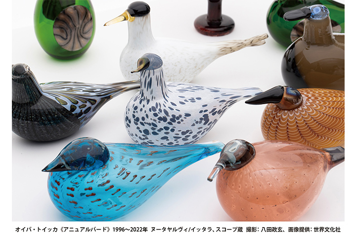 特別展「フィンランドのライフスタイル－暮らしを豊かにするデザイン－」（神戸ファッション美術館）