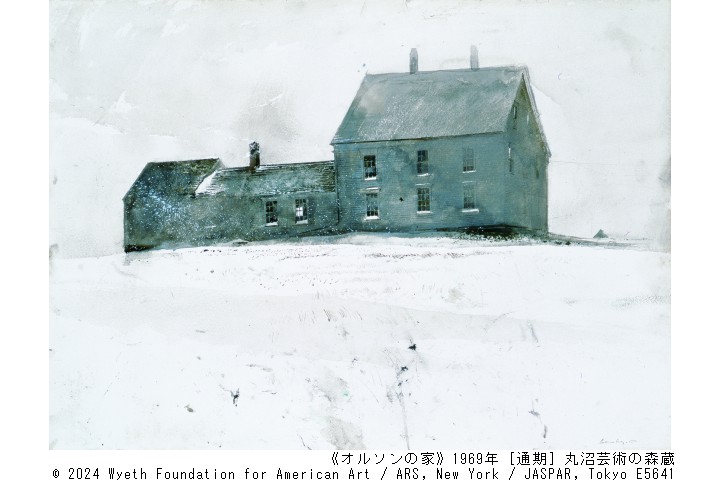 丸沼芸術の森所蔵 アンドリュー・ワイエス展 ―追憶のオルソン・ハウス（アサヒグループ大山崎山荘美術館）