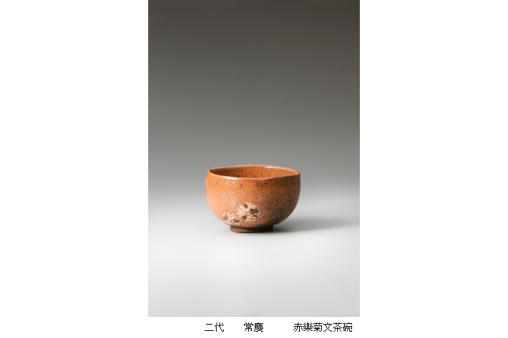 新春展模樣之美圖案之美 (樂美術館)