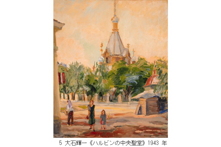 ー西宮市大谷記念美術館のー展覧会とコレクション（3）　つなげる美術館ヒストリー（西宮市大谷記念美術館）