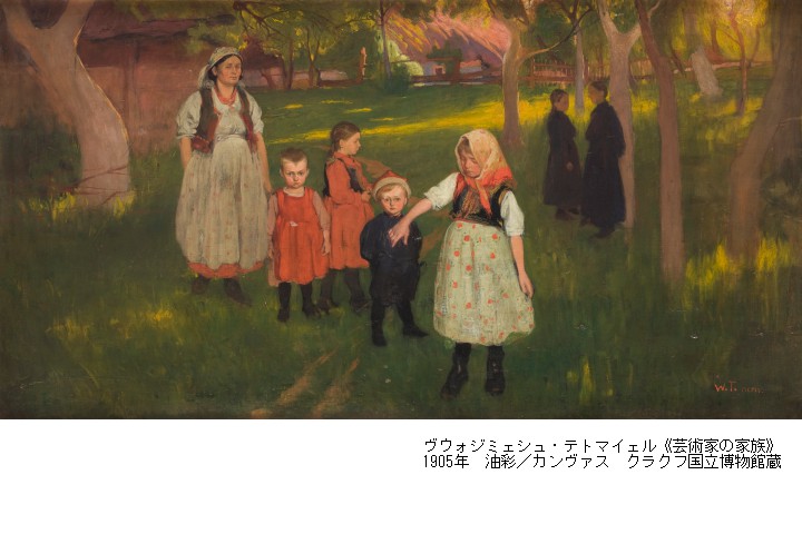 Young Poland: Poems of Color and Soul 1890-1918 (Kyoto National Museum of Modern Art)