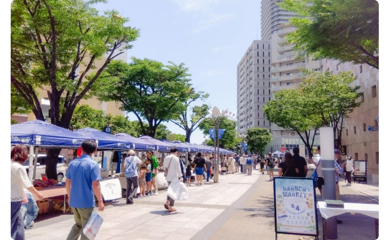 Harbor Market (Kobe Harborland)