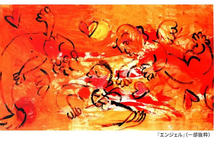 葉加瀬太郎 絵画展　Super Love Art（阪急うめだ本店）