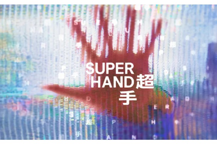 Osaka Art ＆ Design 2025『“スーパー・ハンド” ／超⼿』展（阪急うめだ本店）