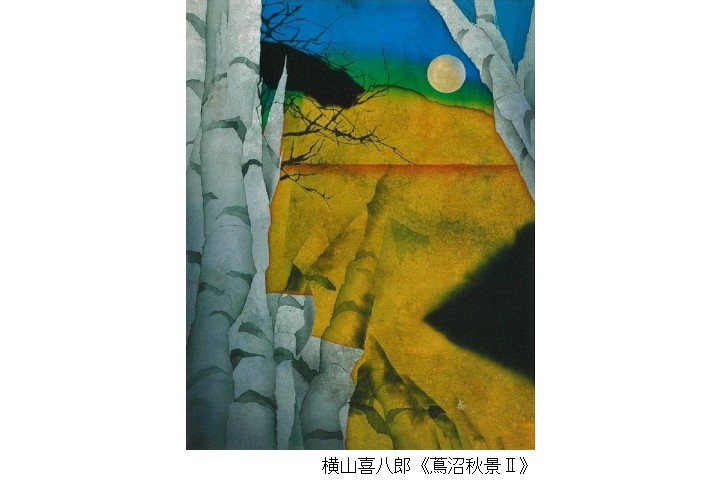 第6回京都工芸美術作家展（京都府立堂本印象美術館）