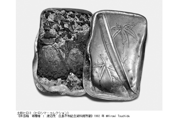 特別展　土田ヒロミ写真展「ヒロシマ・コレクション」―1945年、夏。（中之島香雪美術館）