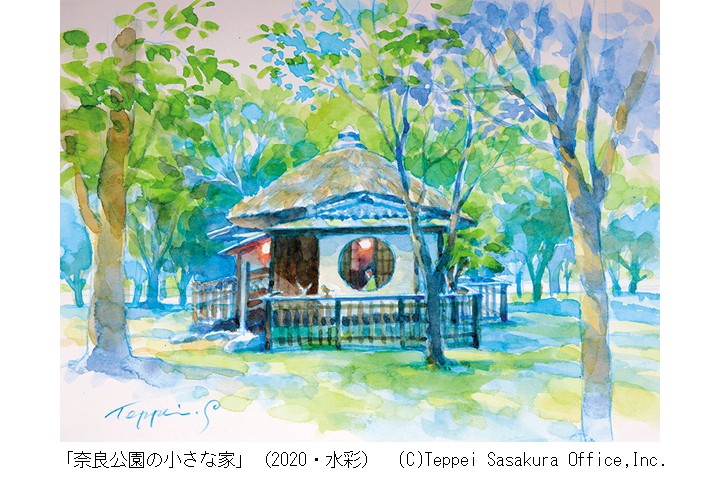 「コンニチワ！日本情緒みつけた」展（笹倉鉄平ちいさな絵画館）