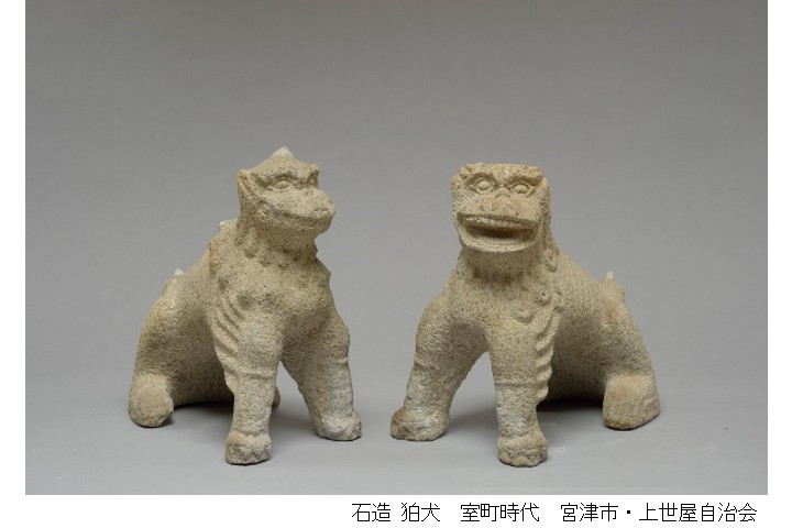 シリーズ展「仏教の思想と文化 ―インドから日本へ―特集展示：TANGO！海の京都・山の京都の仏教美術」（龍谷ミュージアム）　