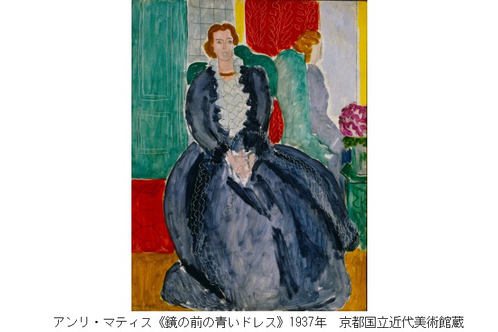 2025年度 第2回コレクション展（京都国立近代美術館）