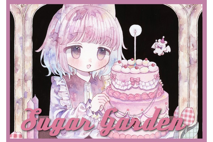 アートデザイン展 ≪天羽しいら個展 ｢Sugar Garden｣≫（ラインの館）