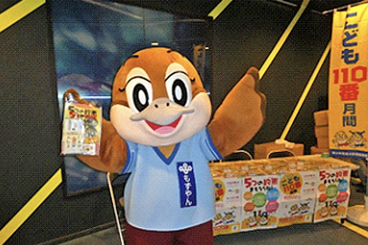 『もずやん』がキッズプラザ大阪にやってくる！（キッズプラザ大阪）