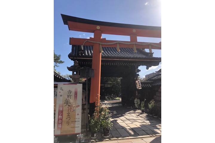 京都寺町御所南　第27回寺町美術まつり