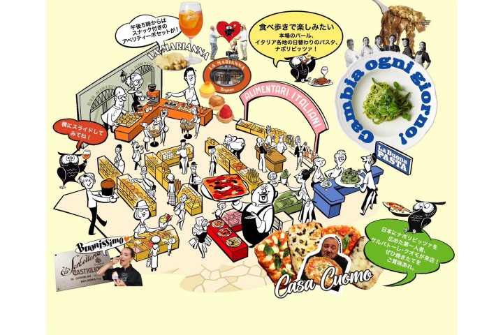 イタリアフェア2025(阪急うめだ本店)