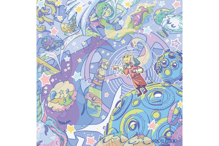 熟睡プラ寝たリウム（バンドー神戸青少年科学館）