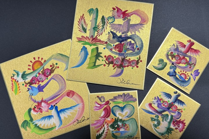 アートデザイン展 ≪花文字物語〜奇跡はあなたに届く〜≫（ラインの館 ）