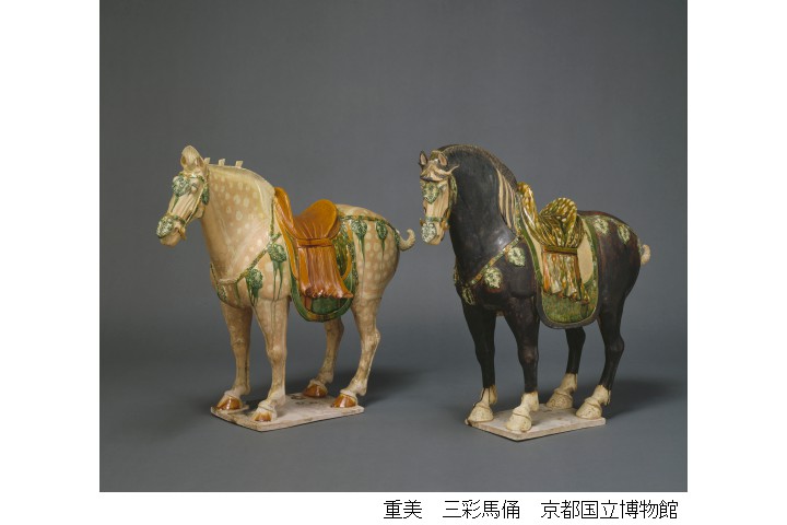 新春特集展示　うまづくし—干支を愛でる—（京都国立博物館）