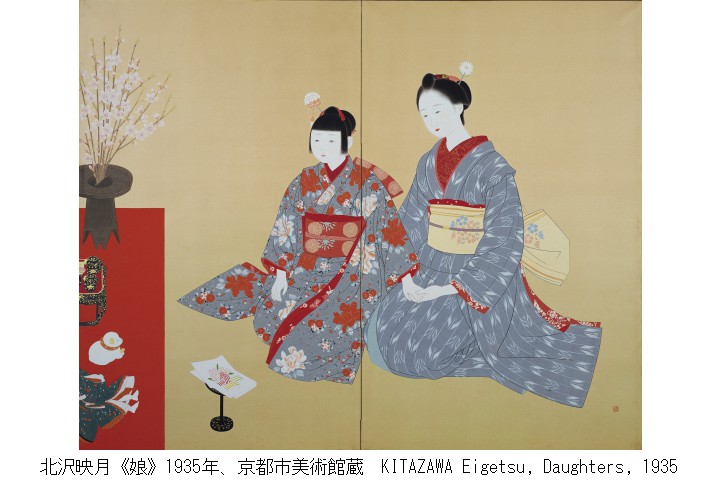 コレクションルーム 冬季 特集「お雛さまと⼈形の世界〜絵画と共に四季をめぐる」（京都市京セラ美術館）