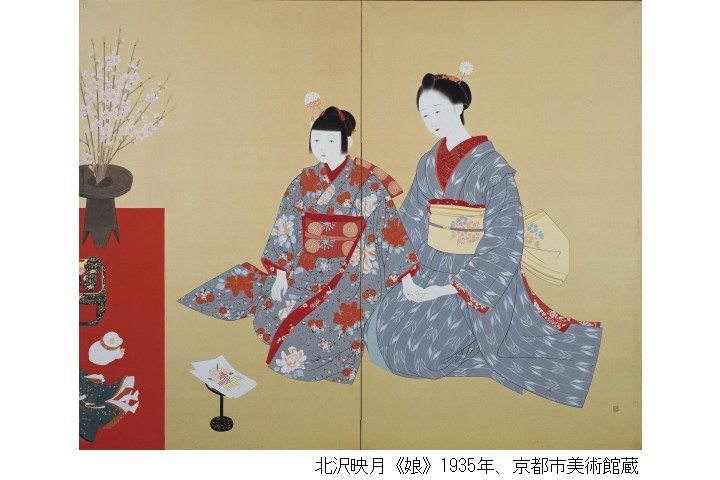 コレクションルーム 冬季 特集「お雛さまと⼈形の世界〜絵画と共に四季をめぐる」（京都市京セラ美術館）