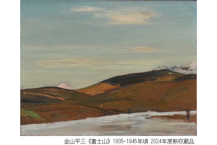 西宮市100周年　新収蔵品展（西宮市大谷記念美術館）