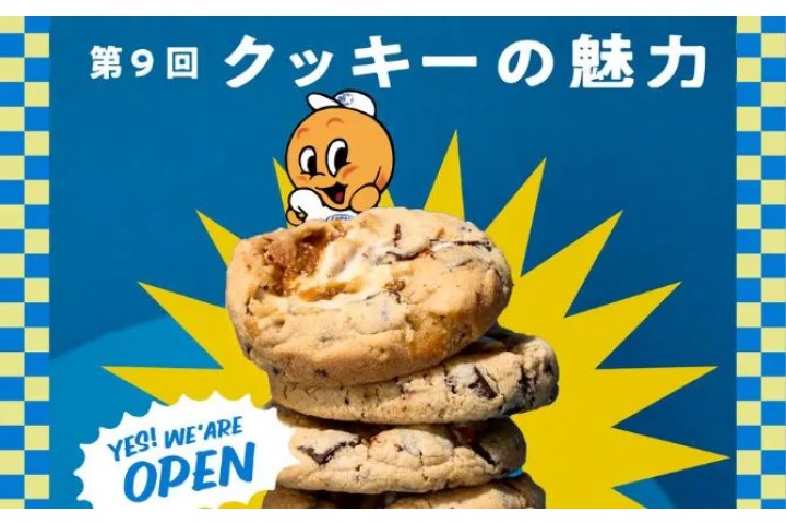 第九部分 餅乾的魅力（阪急百貨店梅田總店）