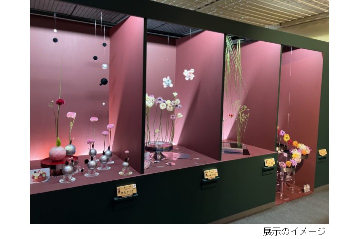 春のいけばな展－池坊中央研修学院祭－（華道家元池坊）