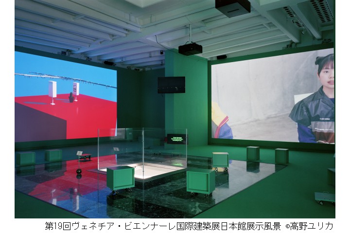 中立点｜In-Between　―第19回ヴェネチア・ビエンナーレ国際建築展日本館展示帰国展（京都市京セラ美術館）