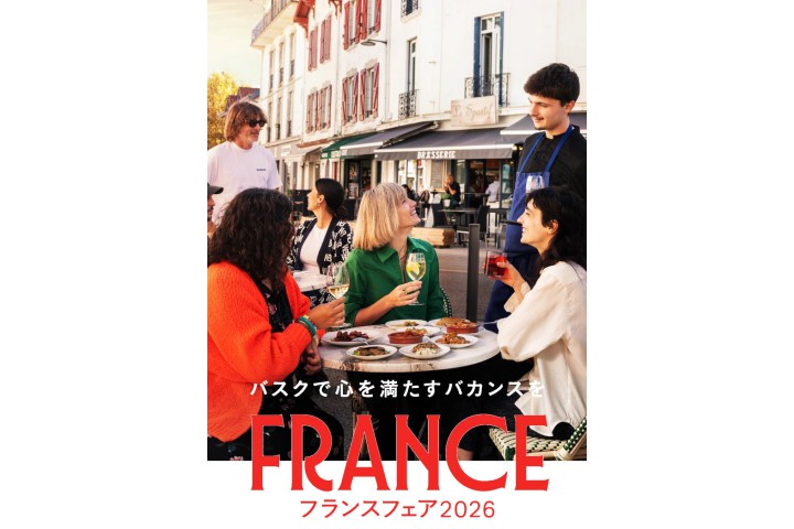 フランスフェア2026（阪急うめだ本店）