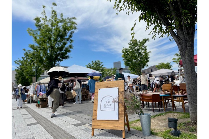 北摂蚤の市（安満遺跡公園）